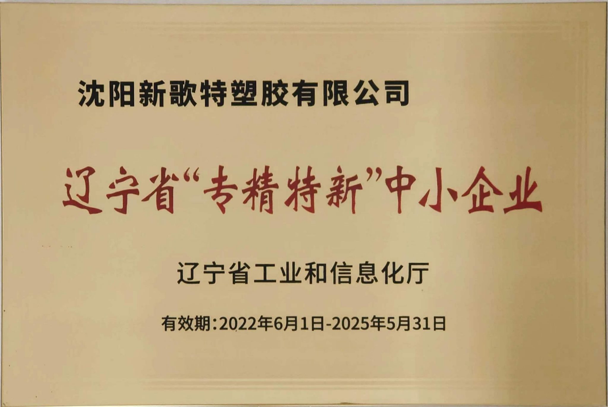 zhuanjing1
