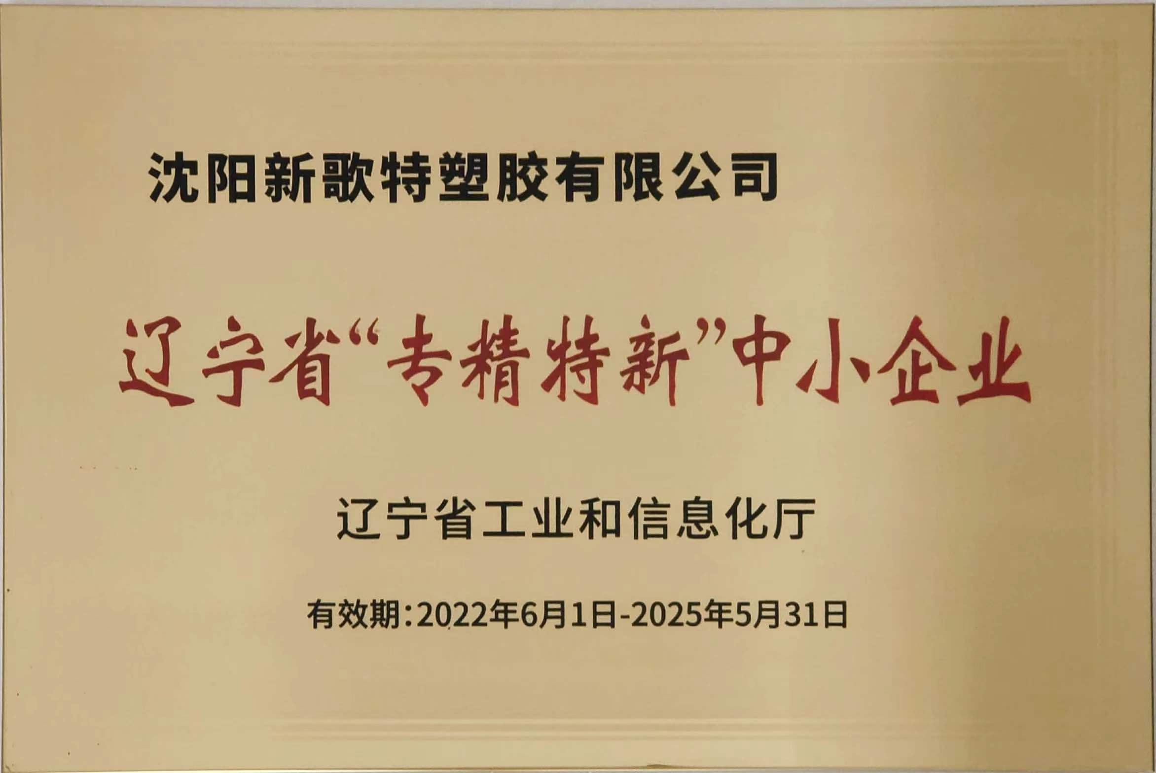 zhuanjing1