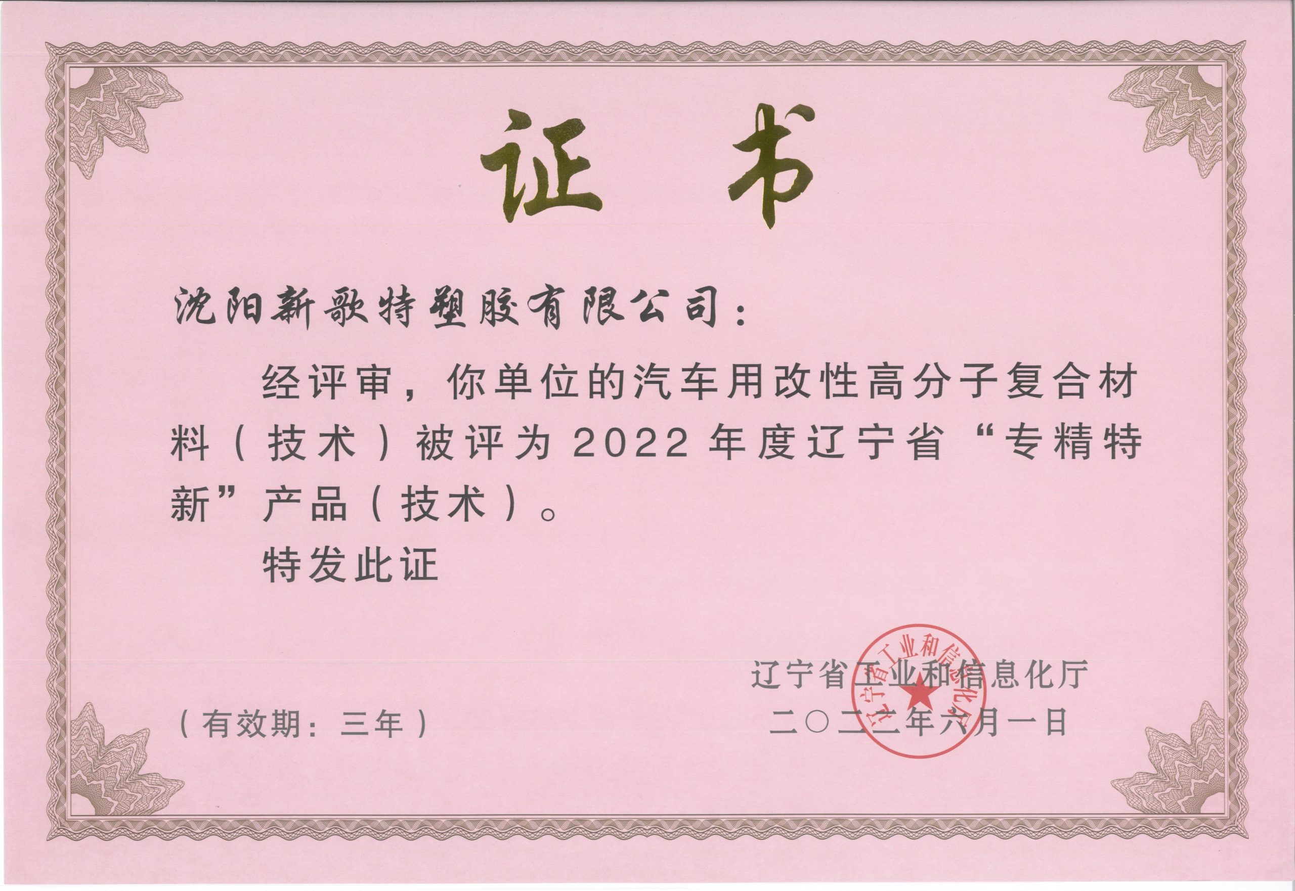 zhuanjing2